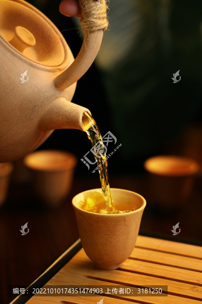 沖茶