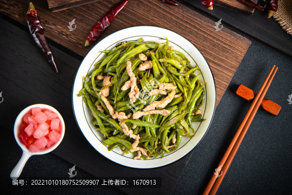 四季豆炒肉絲