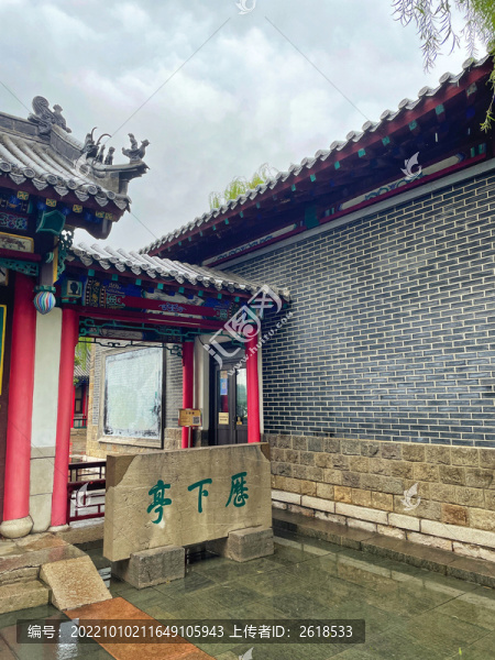 歷下亭