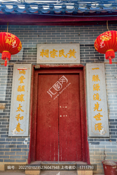 中國廣西賀州臨賀故城黃氏宗祠