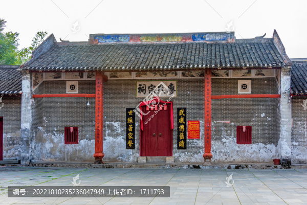中國廣西賀州臨賀故城廖氏宗祠