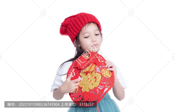 手持福字的快樂小女孩