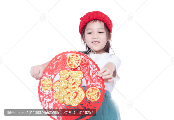 手持福字的快樂小女孩