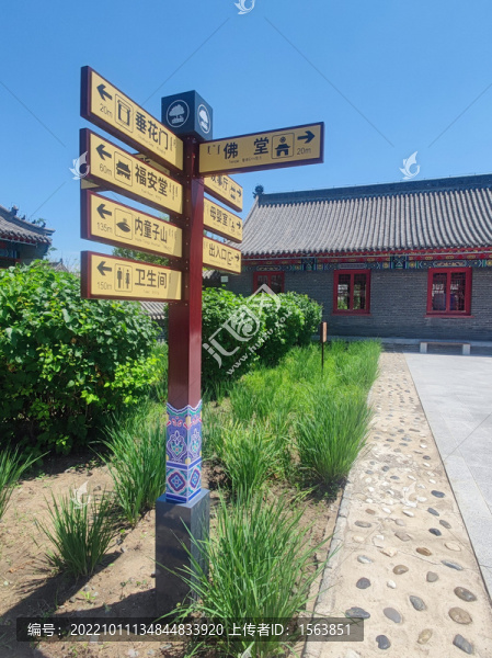 古建筑路標(biāo)
