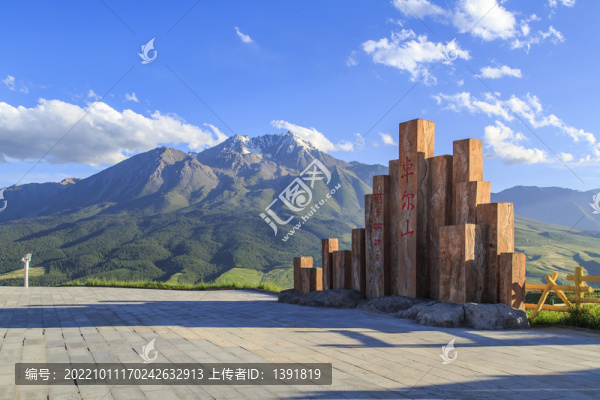 青海祁連卓爾山風(fēng)景區(qū)