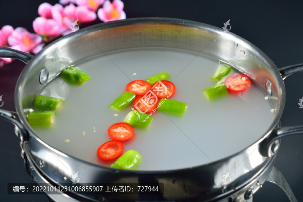 青椒鍋底