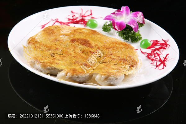 漁網(wǎng)煎餃