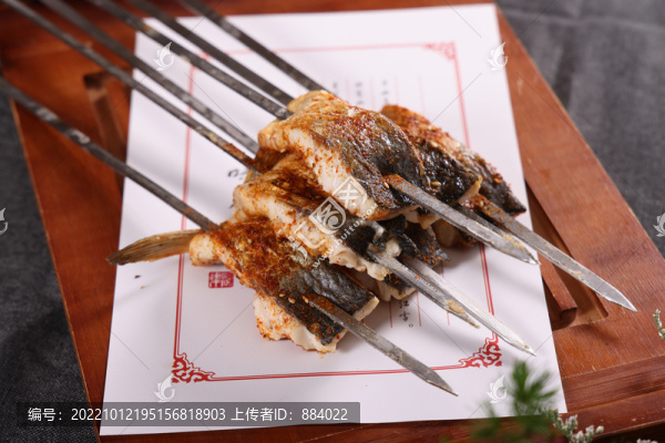 炭烤鹽水高白鮭