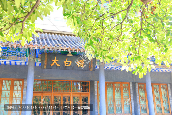 武漢蓮花湖公園