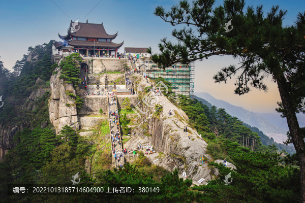 九華山