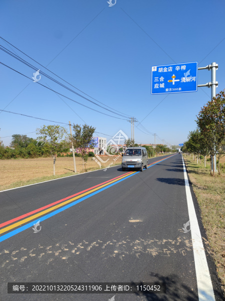 鄉(xiāng)村道路