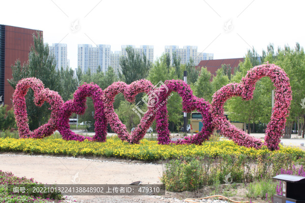 大慶百花園
