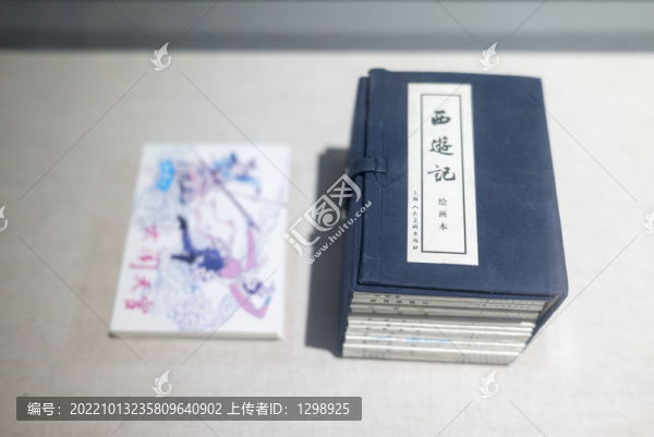 西游記古籍
