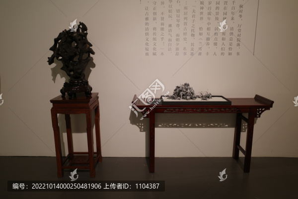 中國園林博物館