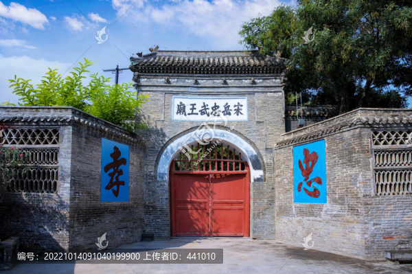 河南湯陰岳飛廟