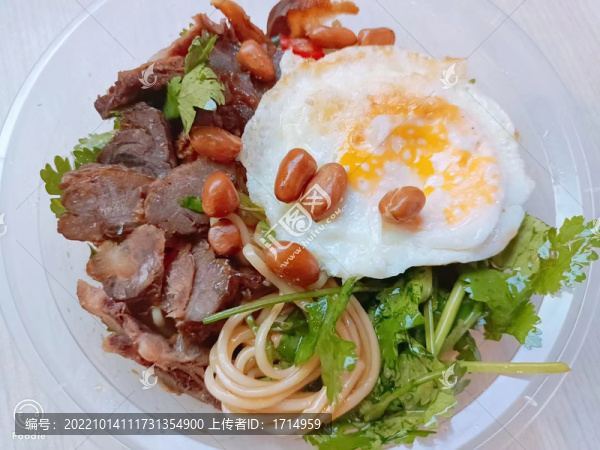 麻辣牛肉涼面