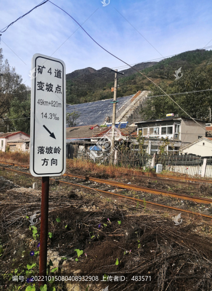 火車站