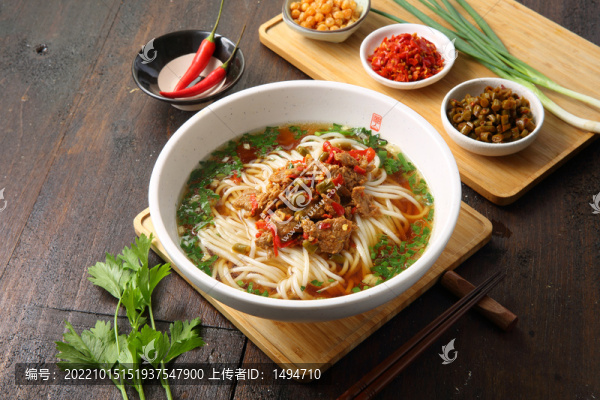原湯香辣黃牛肉圓粉