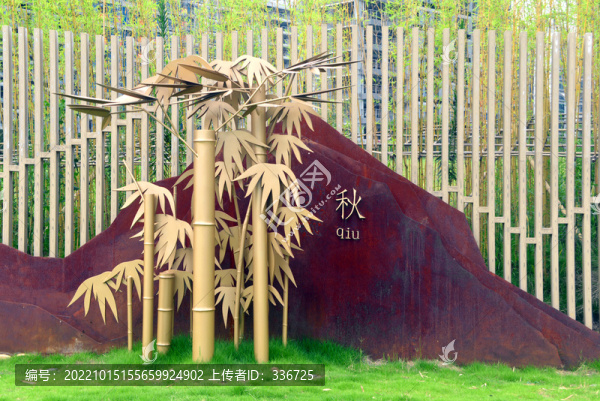 竹文化雕塑四季之秋竹
