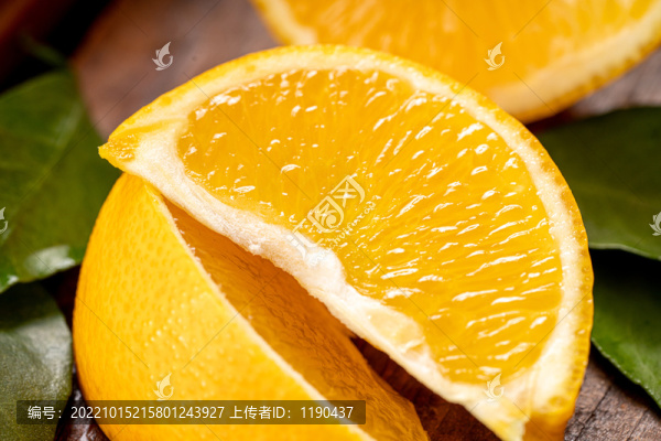 果凍橙
