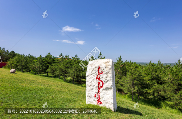 成吉思汗陵景區(qū)