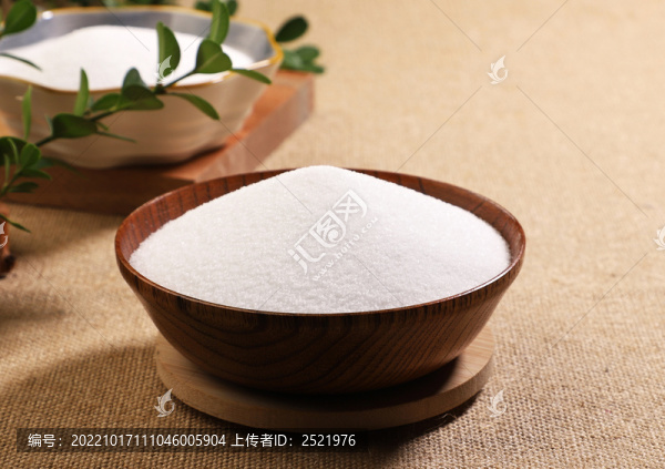 鹽