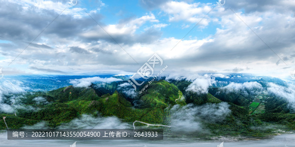 重慶巫溪卡斯特地貌大山