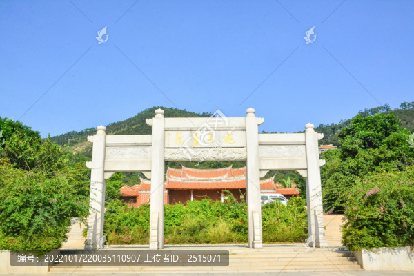 龍泉書院