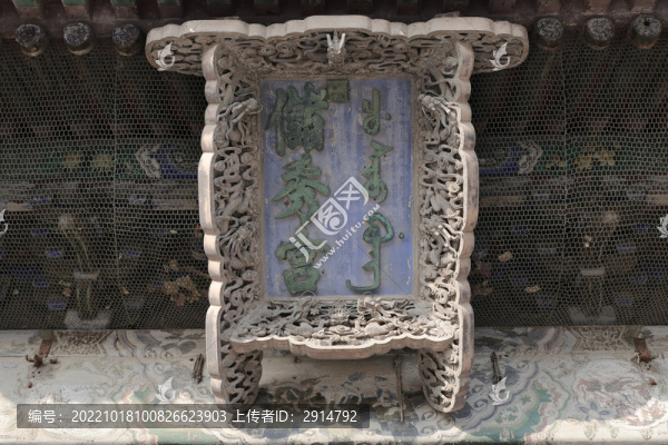 儲(chǔ)秀宮