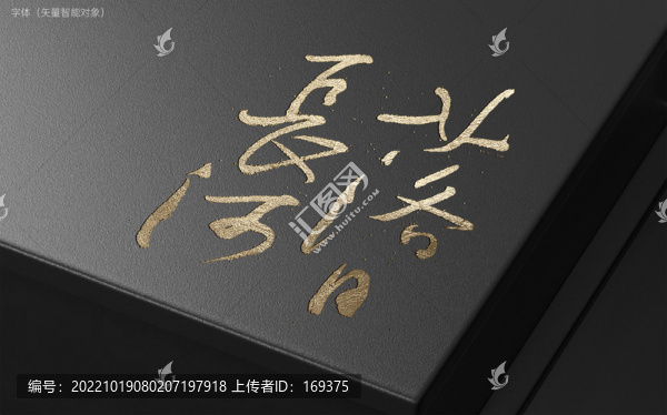 落日長河