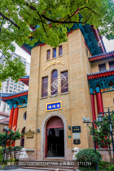 上海多倫路文化名人街鴻德堂