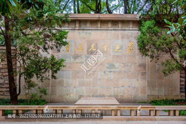 中國上海魯迅公園魯迅墓