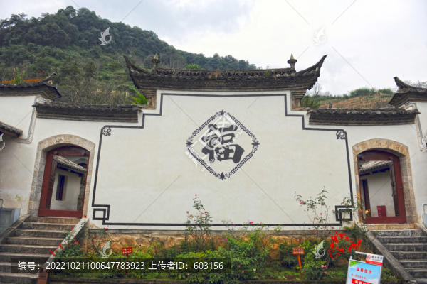 隴西世族莊園