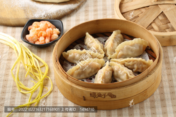 鮮蝦蒸餃