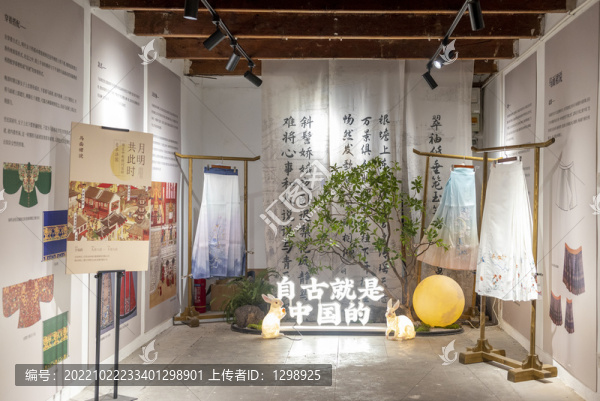傳統(tǒng)服飾展示