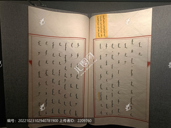 有圈點(diǎn)字檔