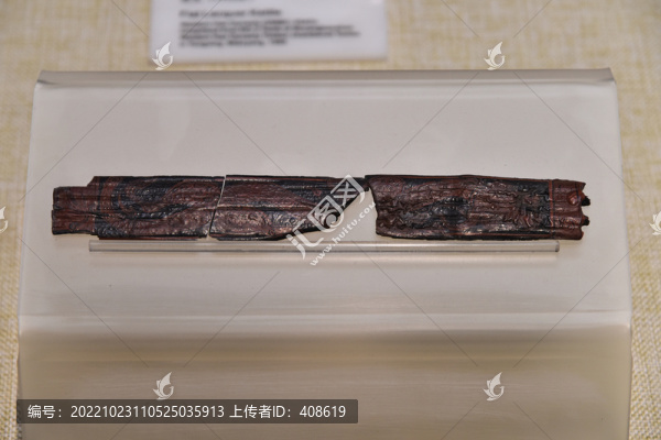 西漢彩繪竹飾件
