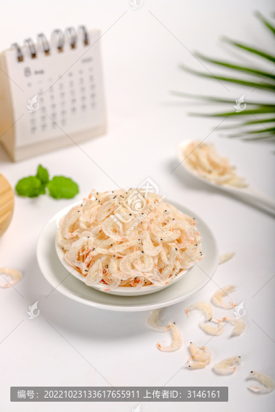 咸蝦皮