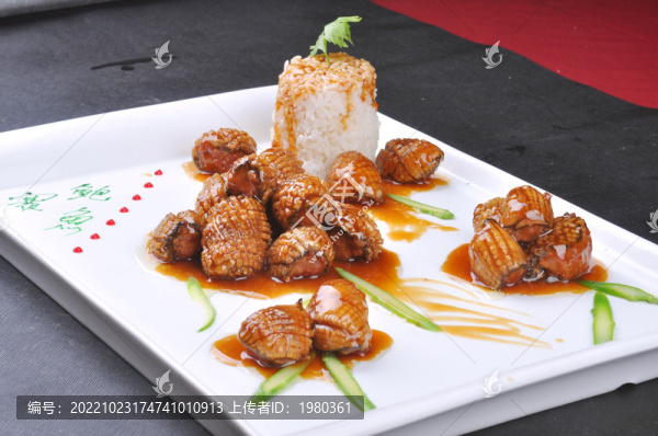 賽鮑魚