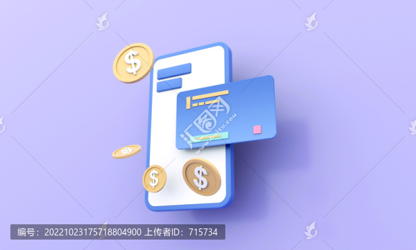 3D渲染手機(jī)操作金融資訊