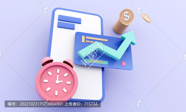 3D渲染手機(jī)操作金融資訊