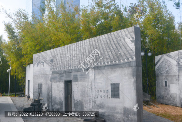 深圳福田記憶公園鄉(xiāng)村民居