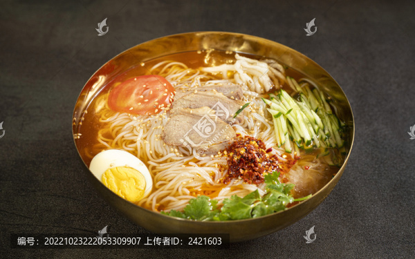 冷面