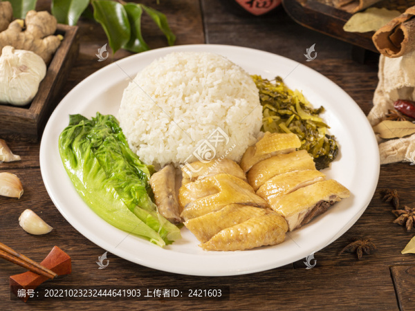白切雞飯