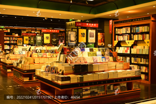 書店