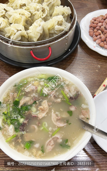 羊湯燒麥