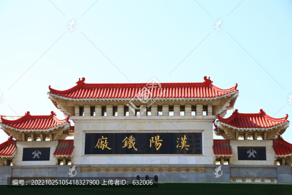 張之洞與武漢博物館