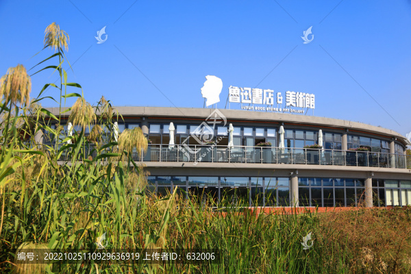 漢陽設法山三國歷史文化公園