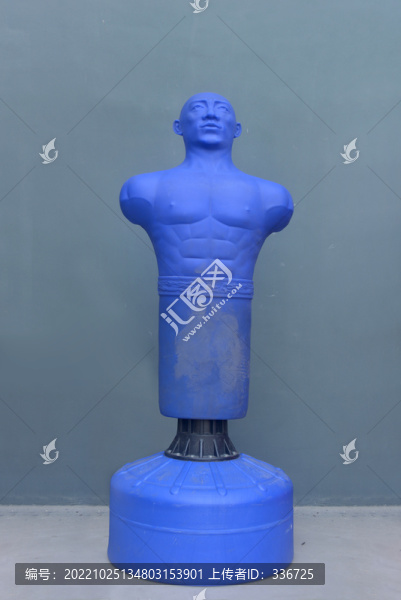 武術(shù)文化傳播中心藍(lán)色人形沙袋