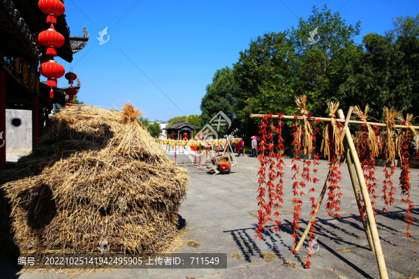 鄉(xiāng)村曬秋廣場